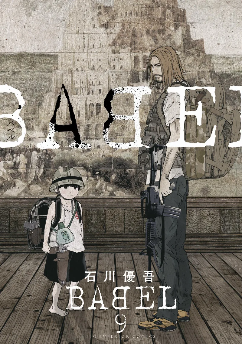 Volume 09