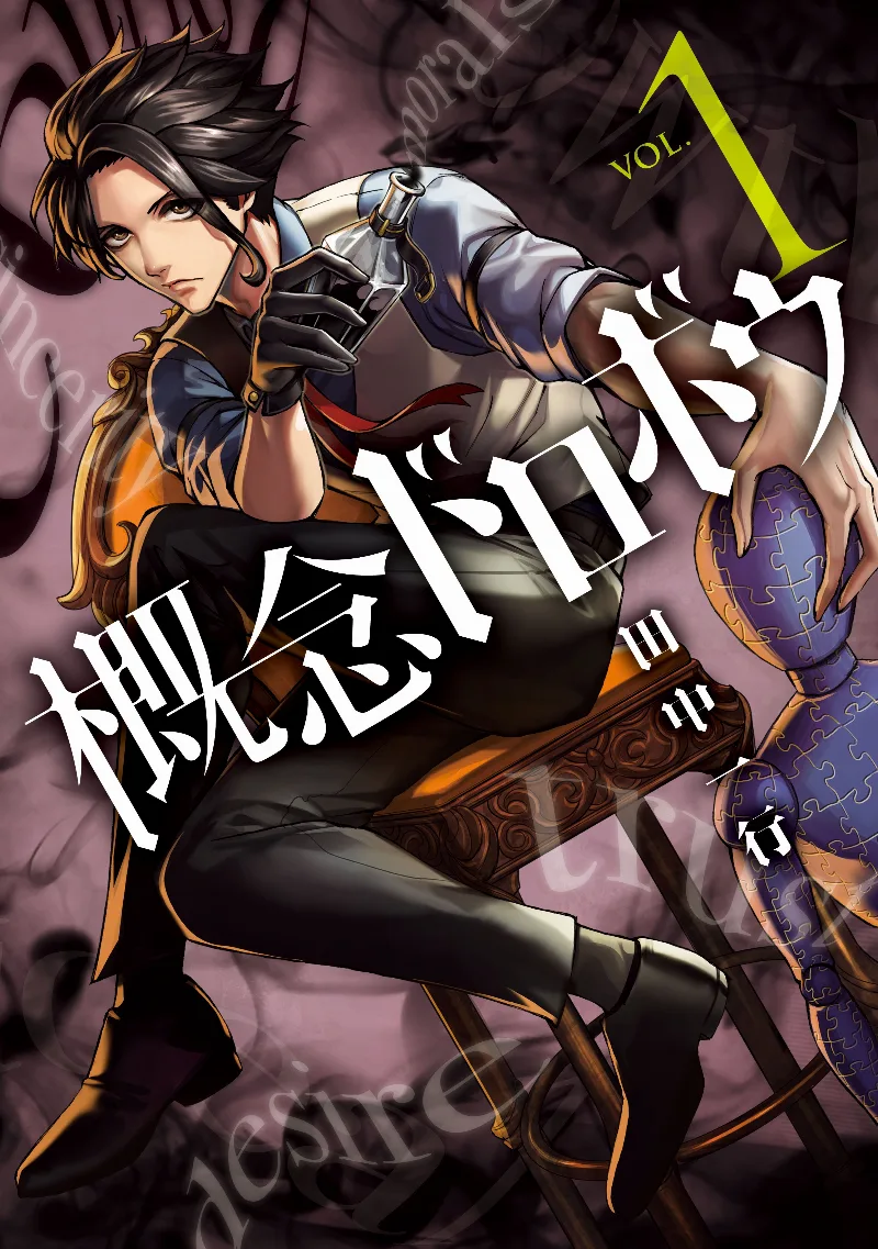 Volume 01