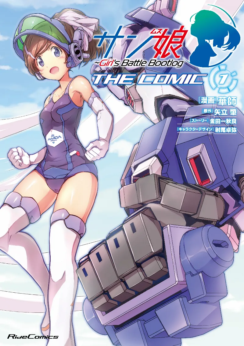 Volume 01