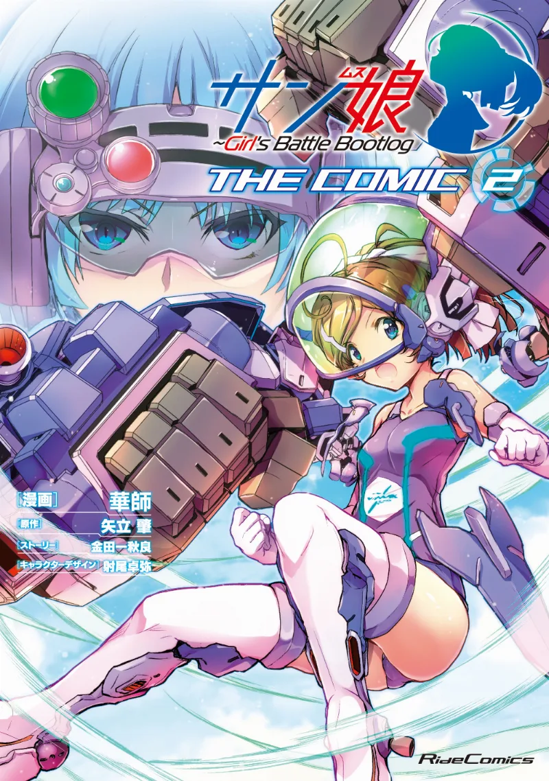 Volume 02