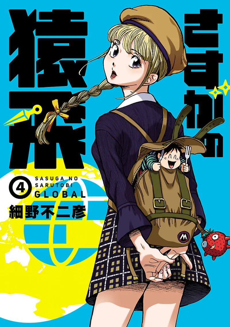 Volume 04