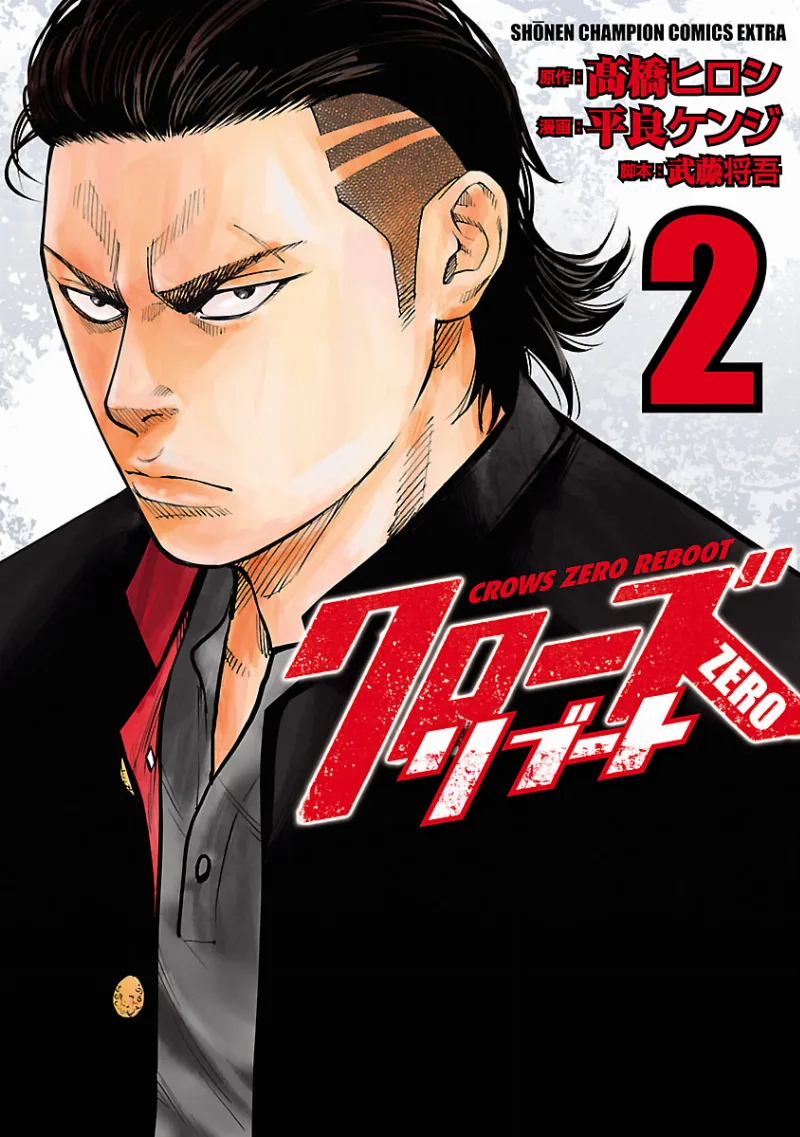 Volume 02