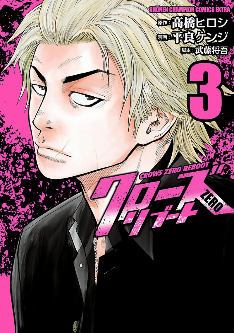 Volume 03