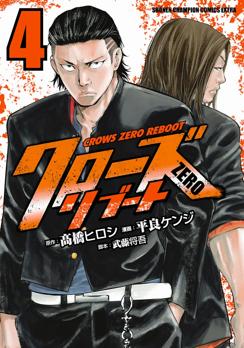 Volume 04
