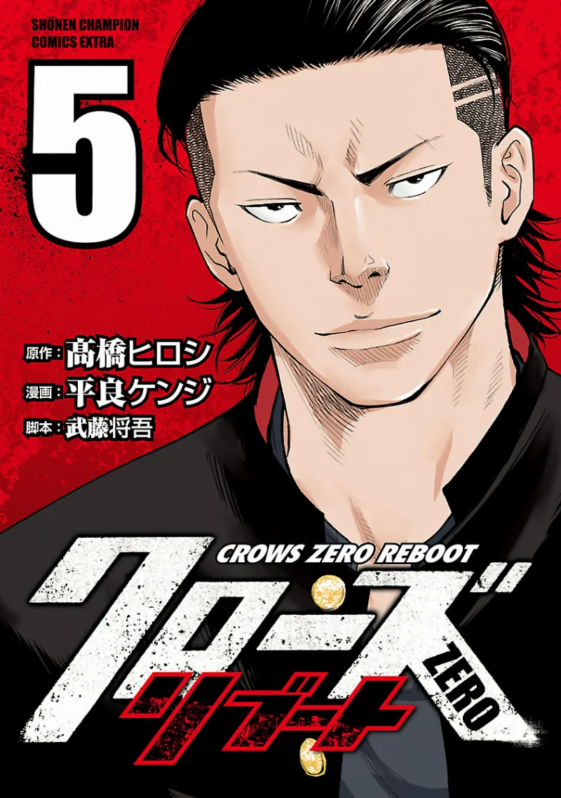 Volume 05