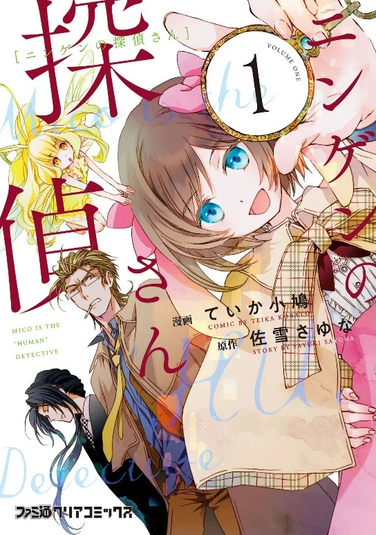 Volume 01