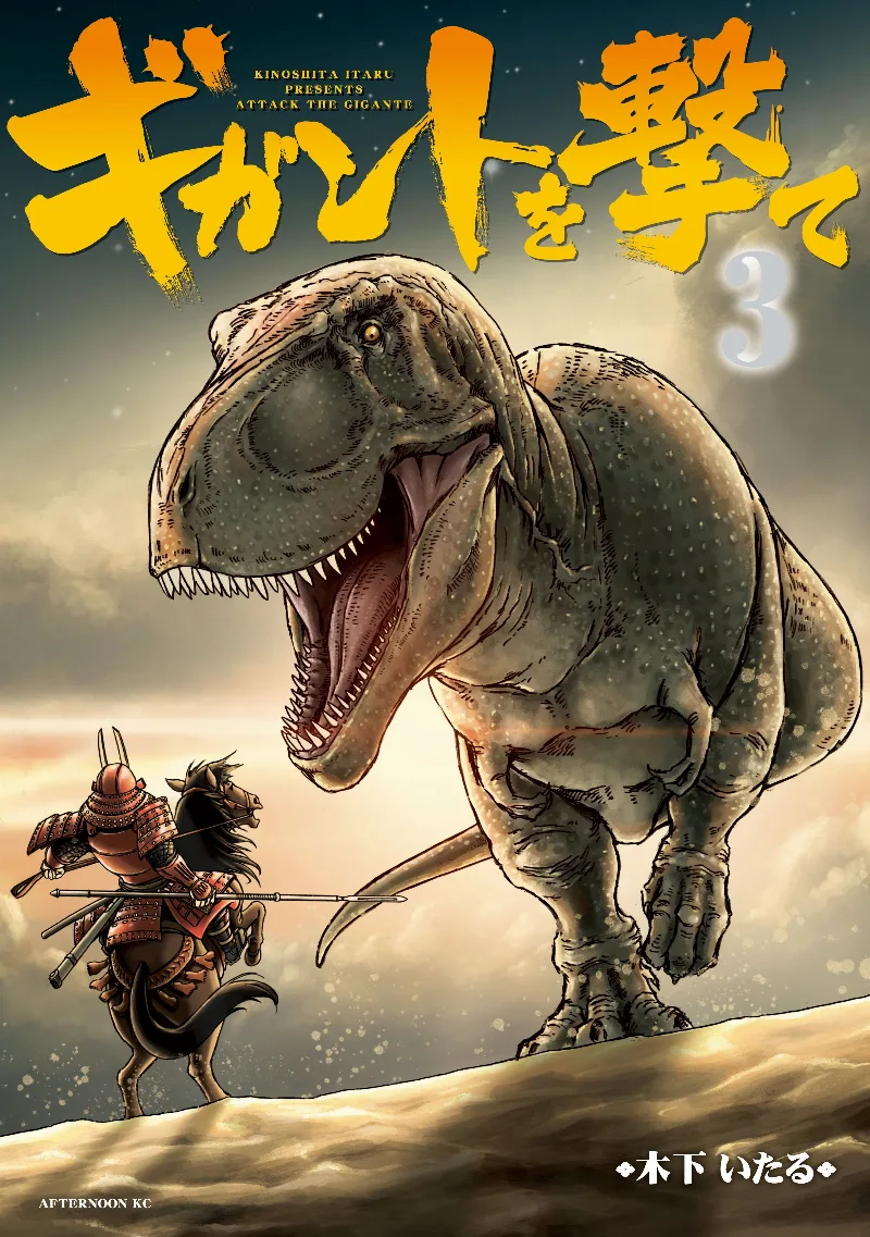 Volume 03