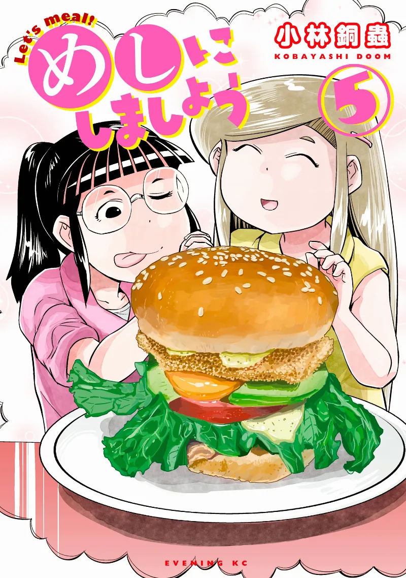 Volume 05