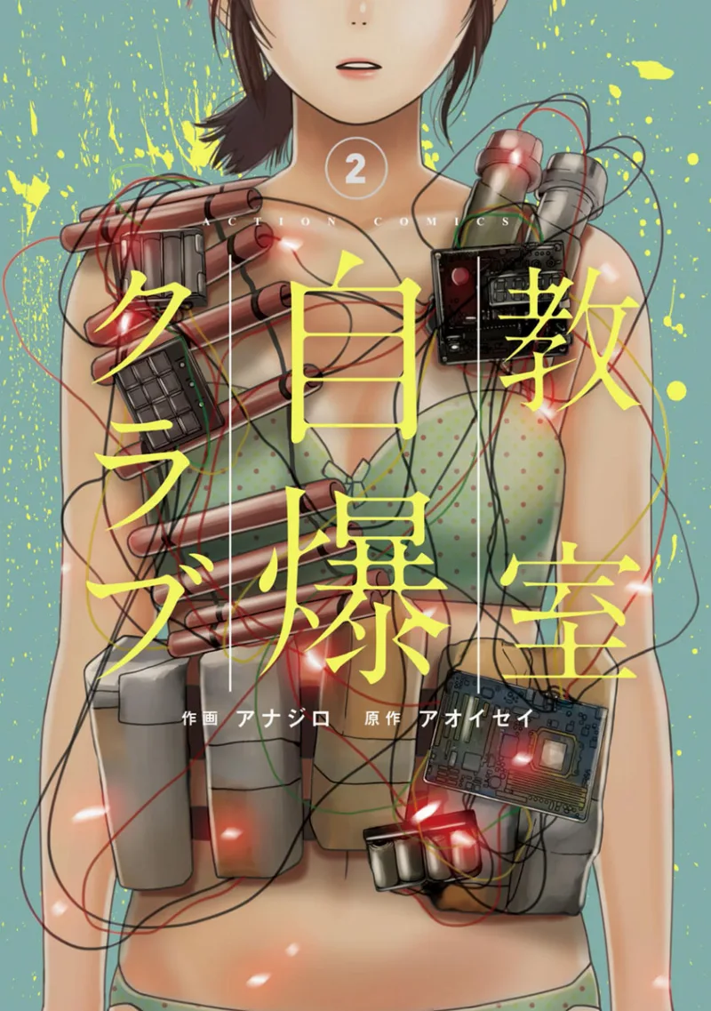 Volume 02