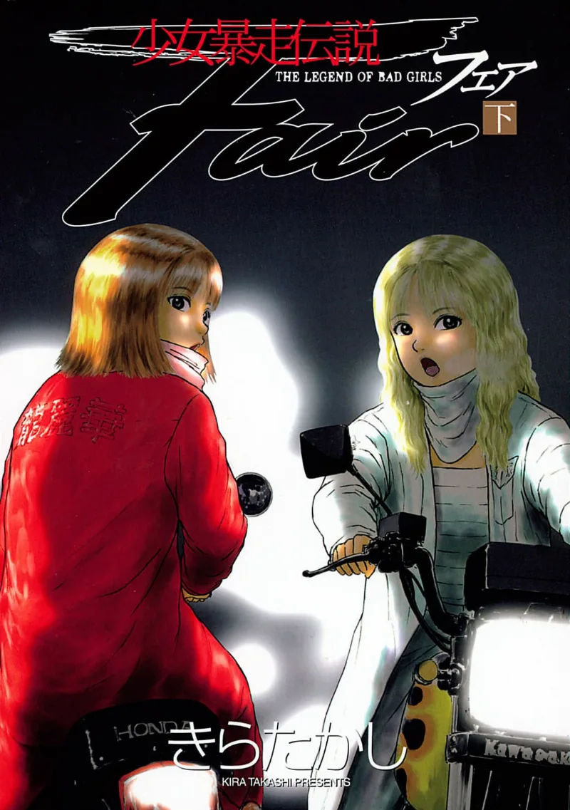 Volume 02