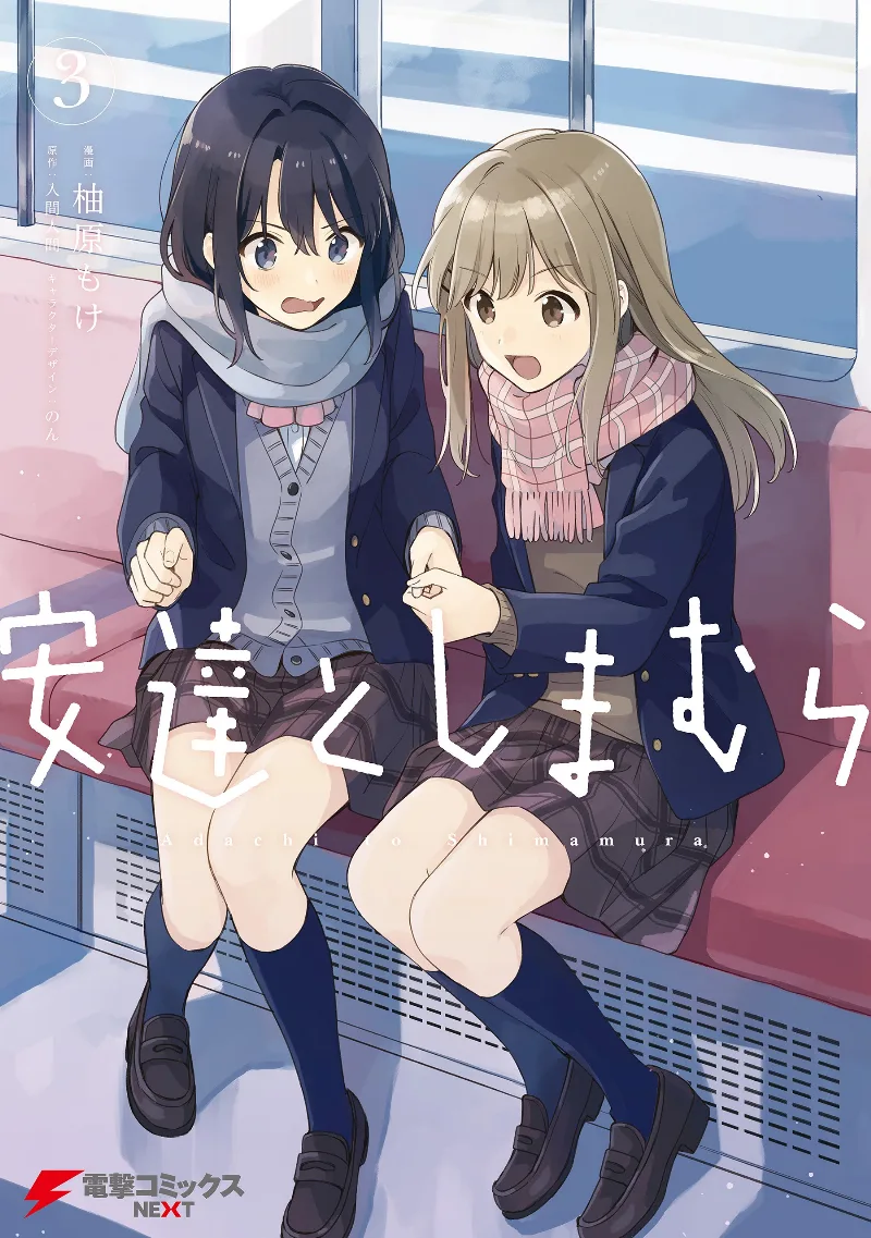 Volume 03