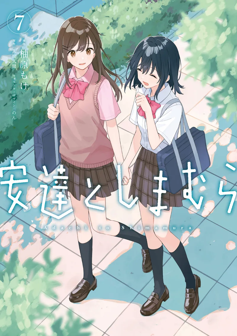 Volume 07