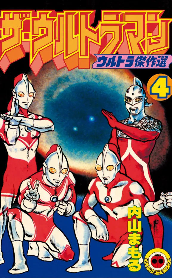 Volume 04