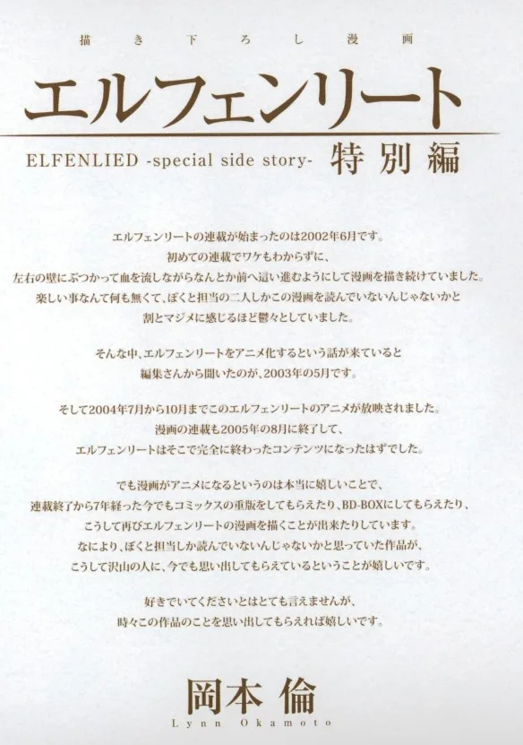 Volume 01
