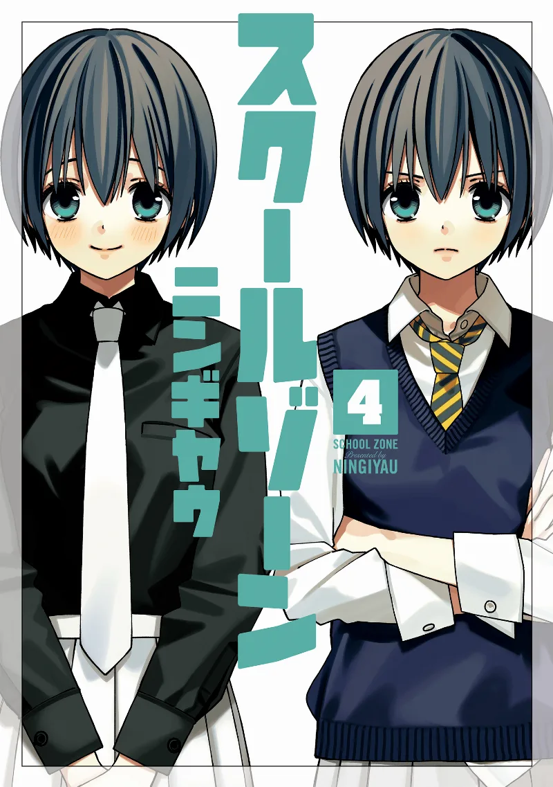 Volume 04