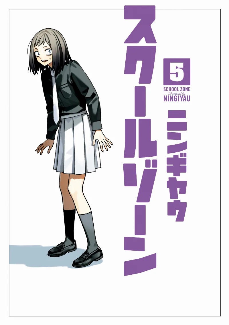 Volume 05