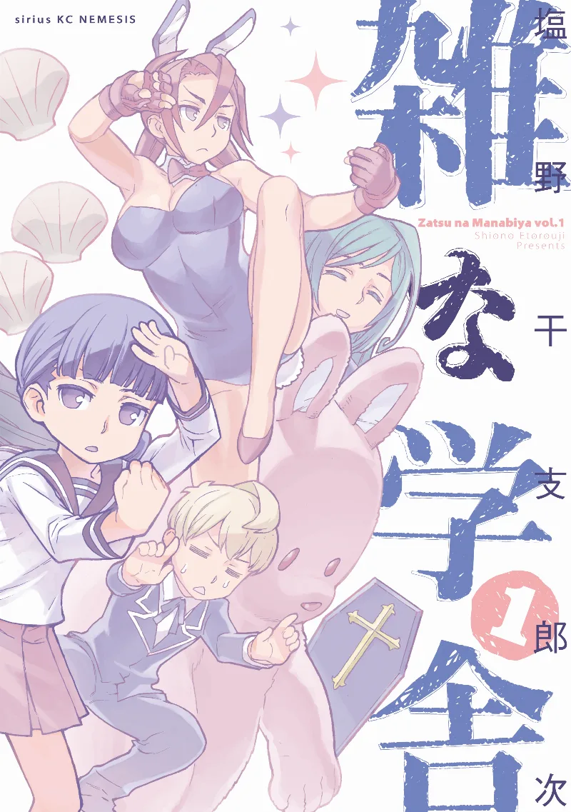 Volume 01