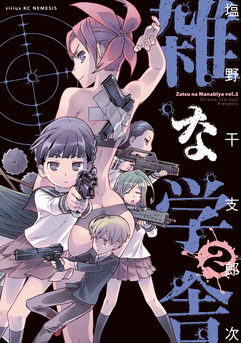 Volume 02