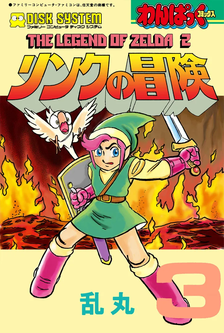 Volume 03