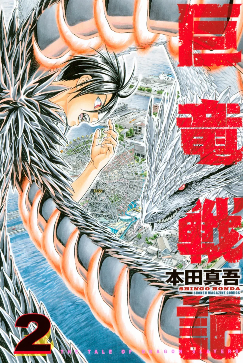 Volume 02