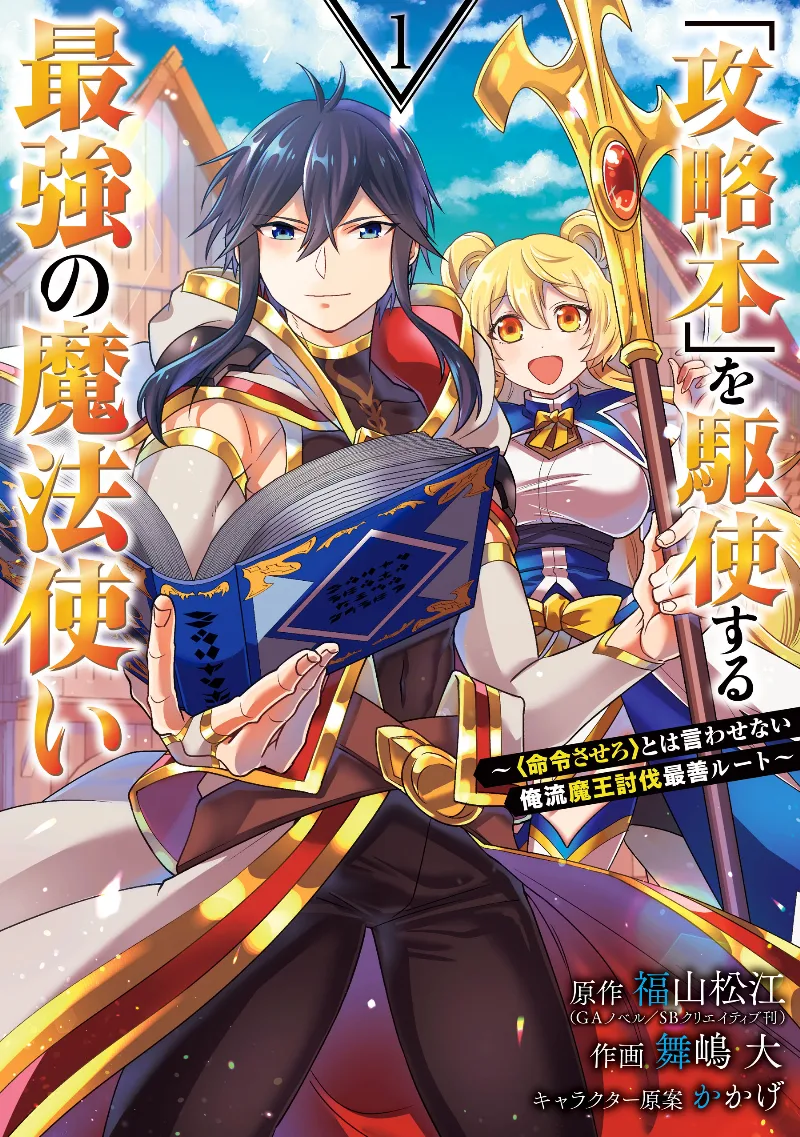 Volume 01