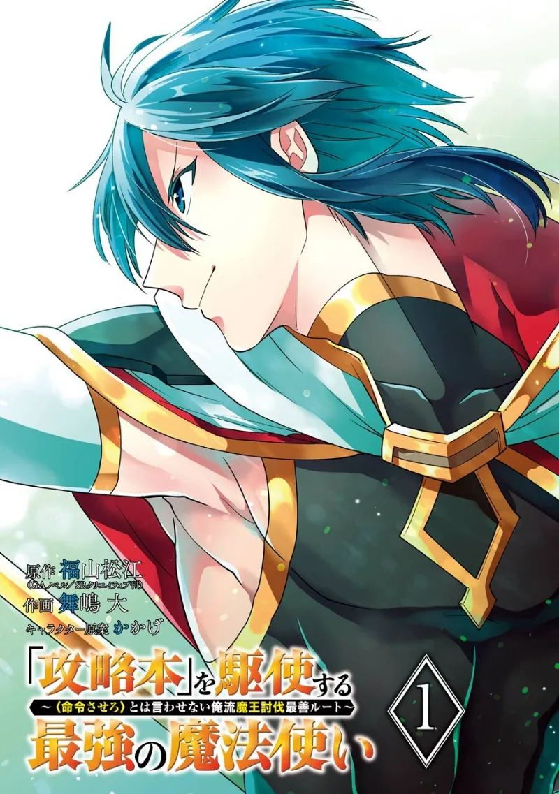 Volume 01.1