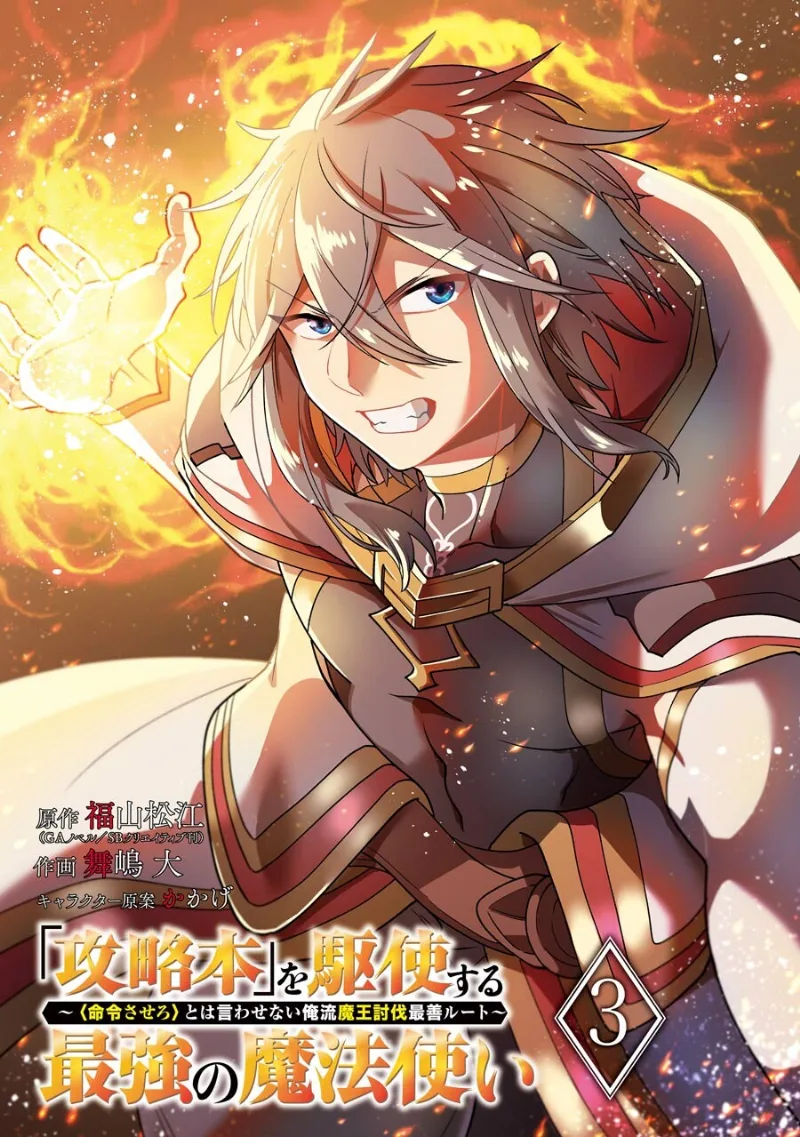 Volume 03.1
