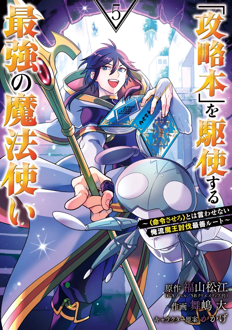 Volume 05