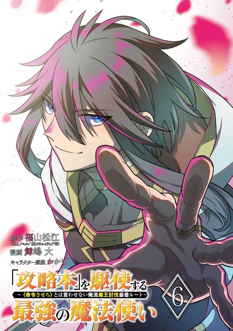 Volume 06.1