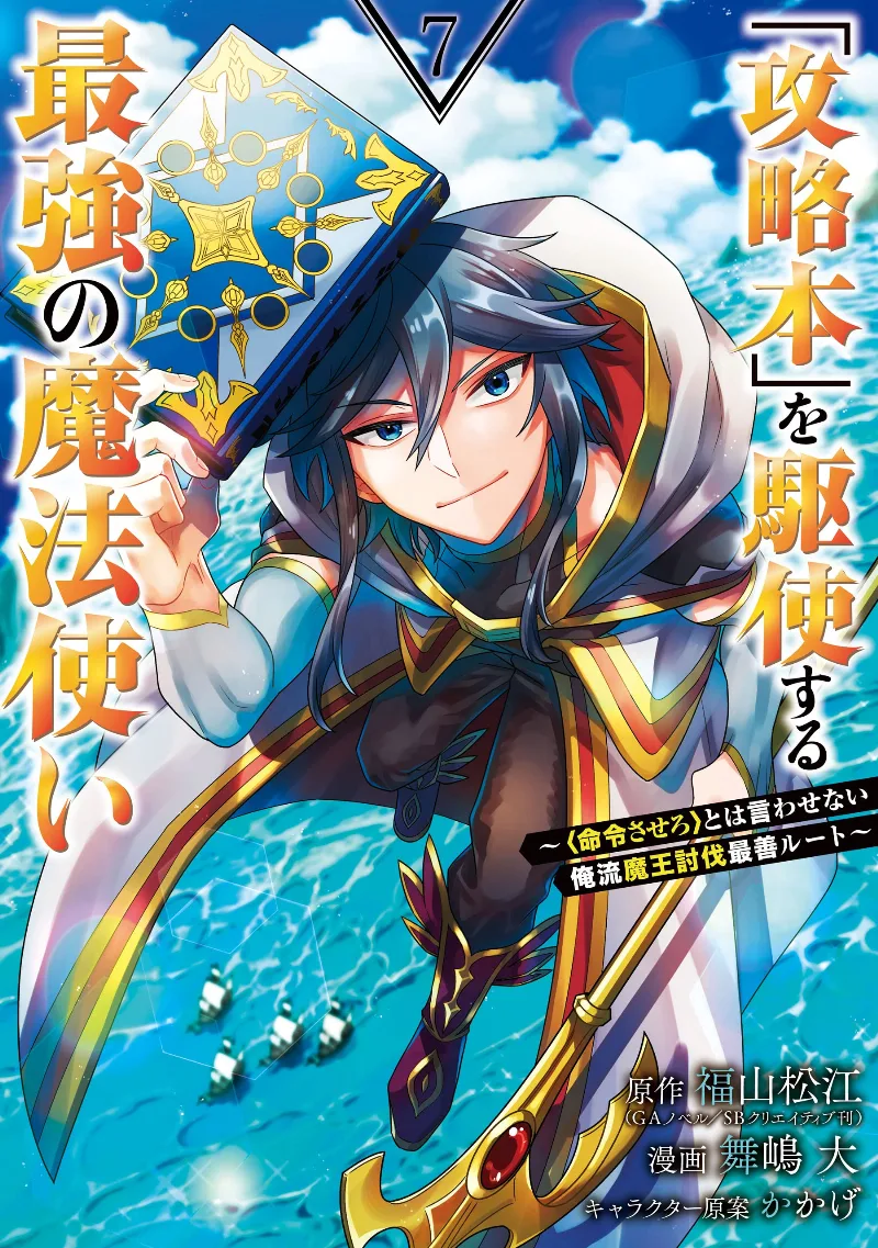 Volume 07