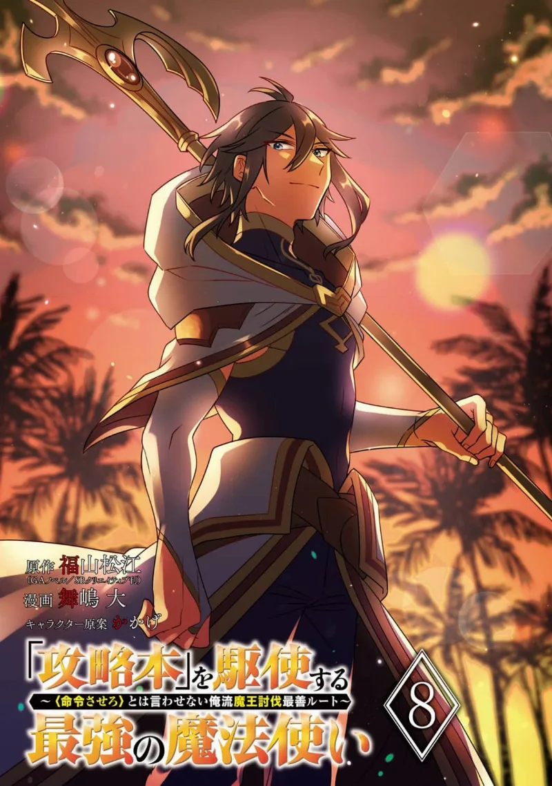 Volume 08.1