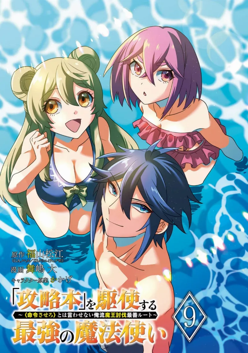 Volume 09.1
