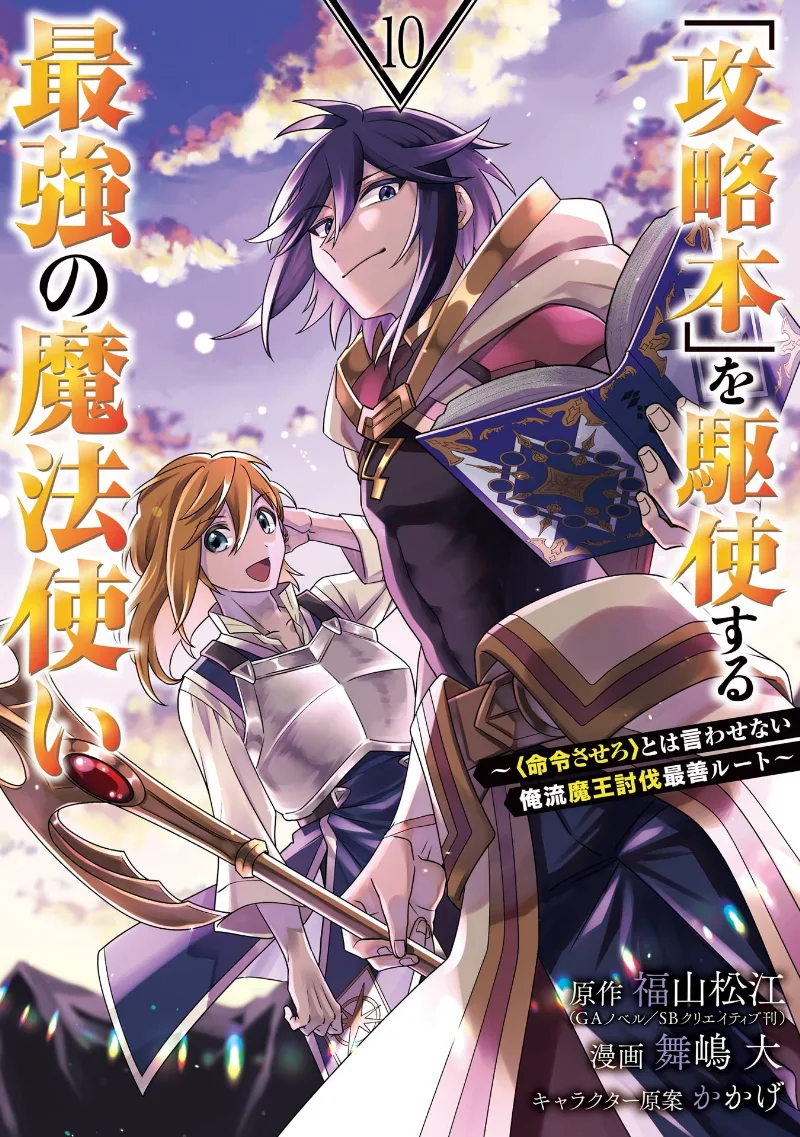 Volume 10