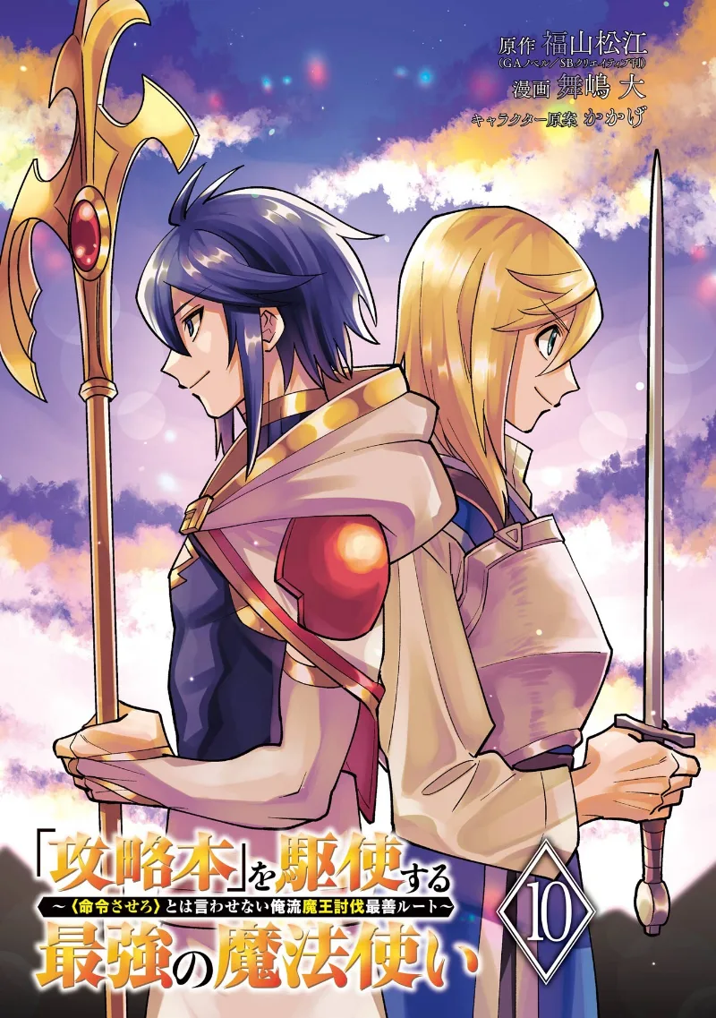 Volume 10.1
