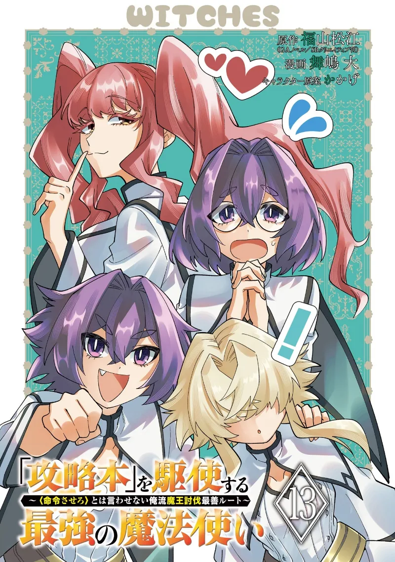 Volume 13.1