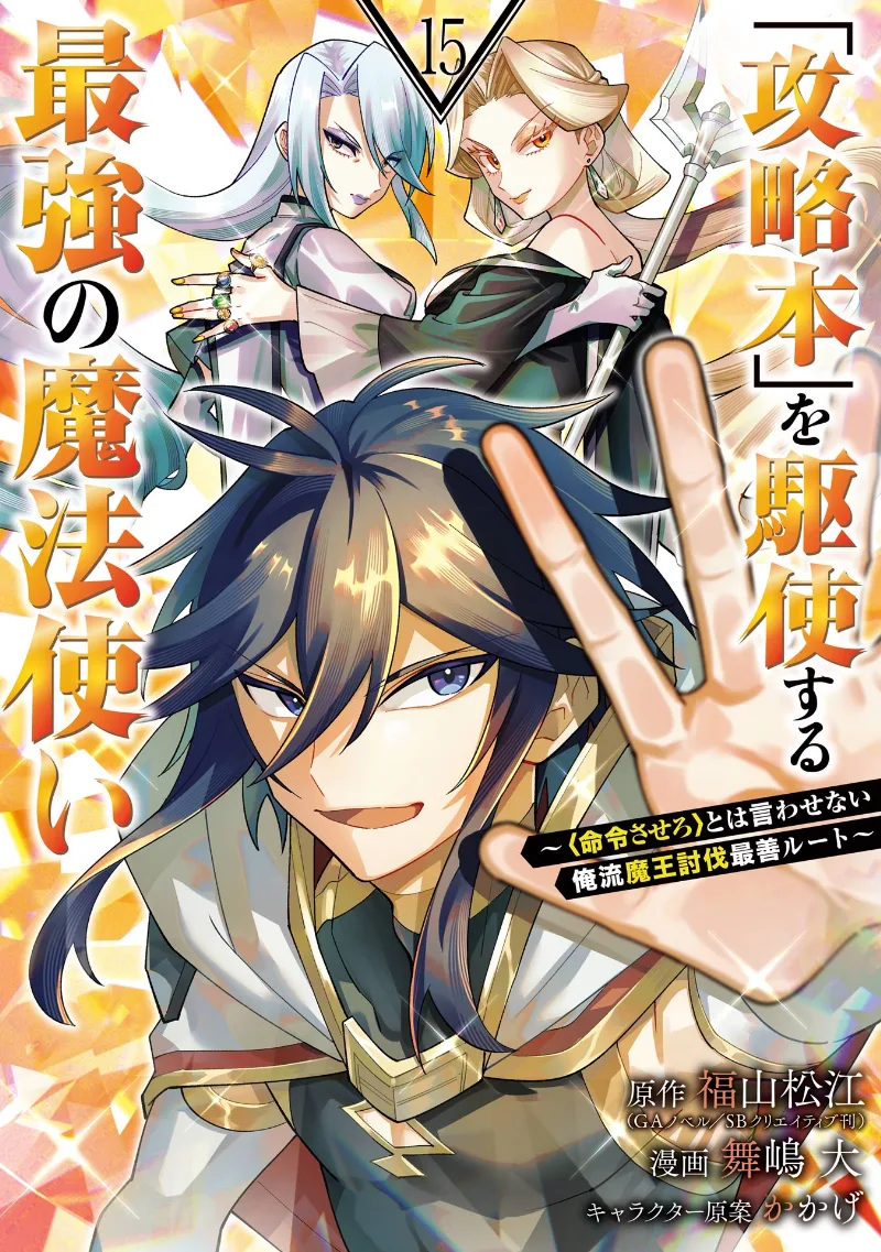 Volume 15