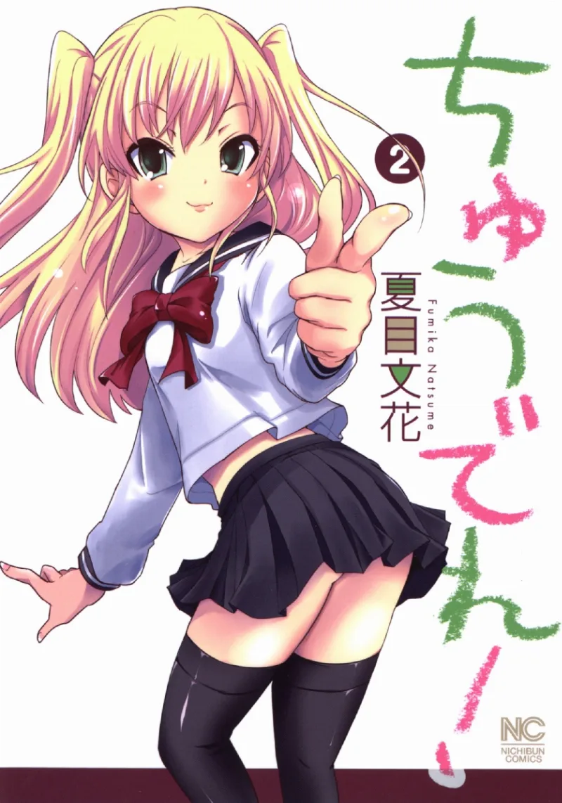 Volume 02