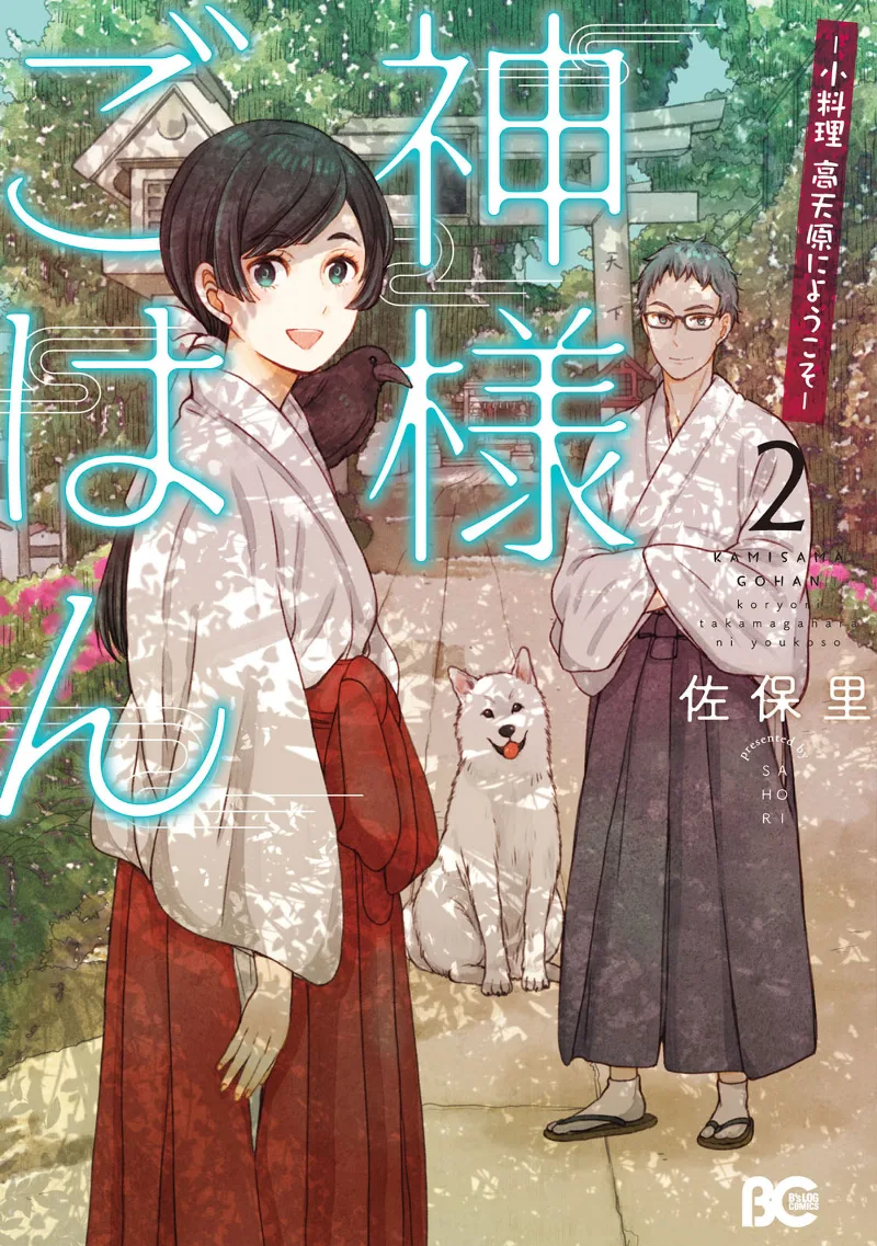 Volume 02