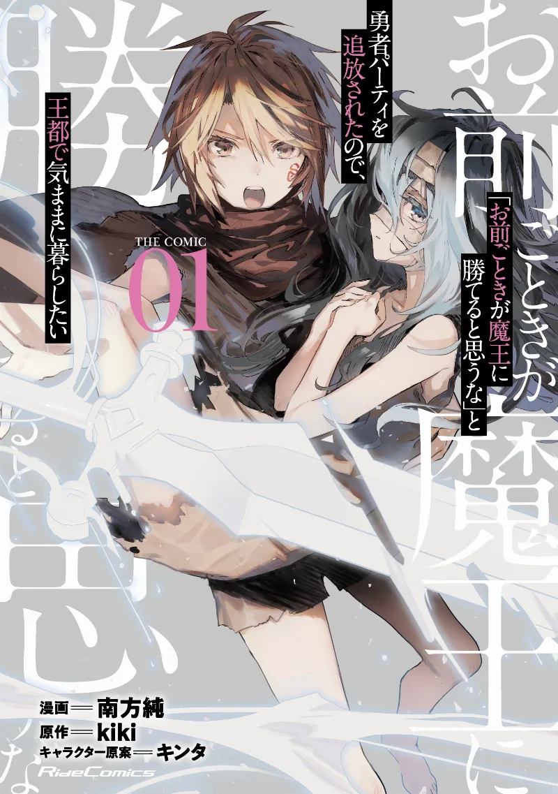 Volume 01