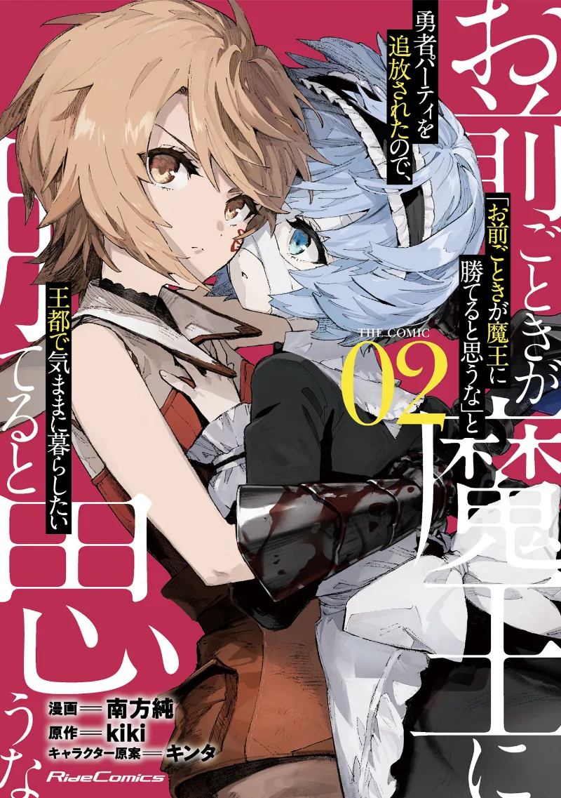 Volume 02