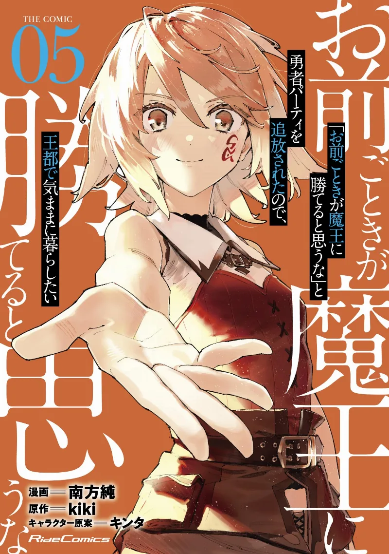 Volume 05