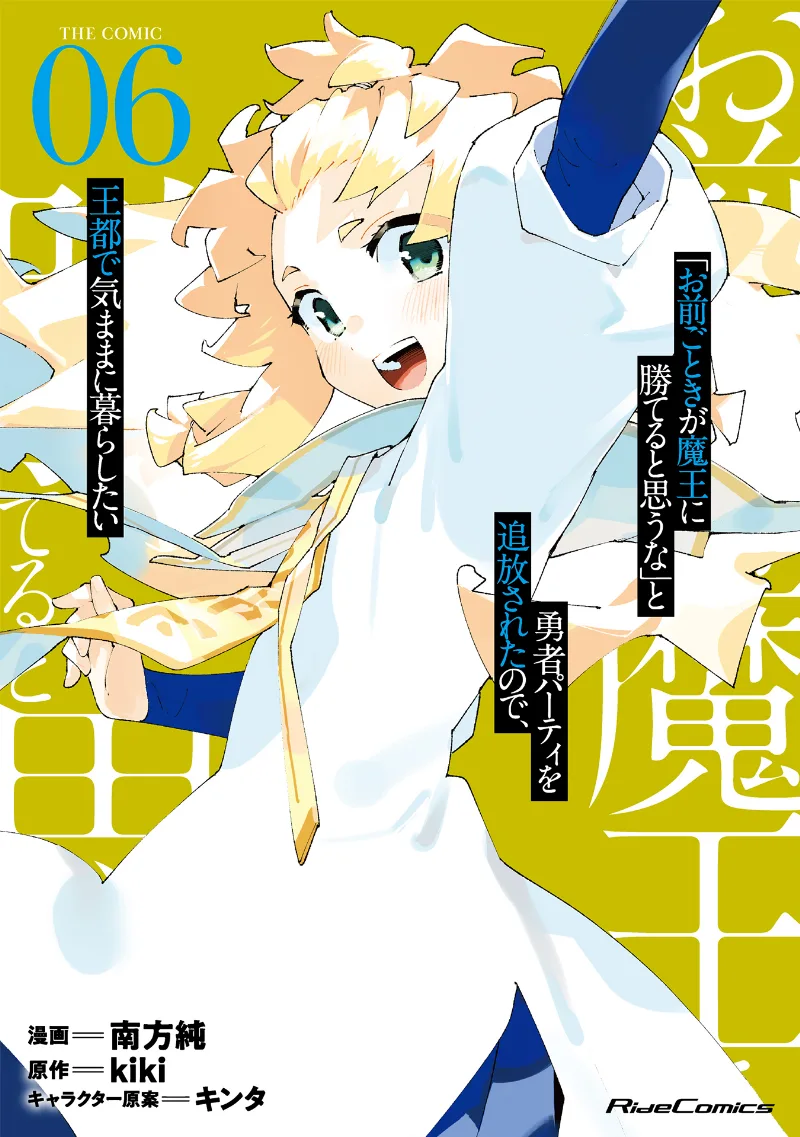 Volume 06