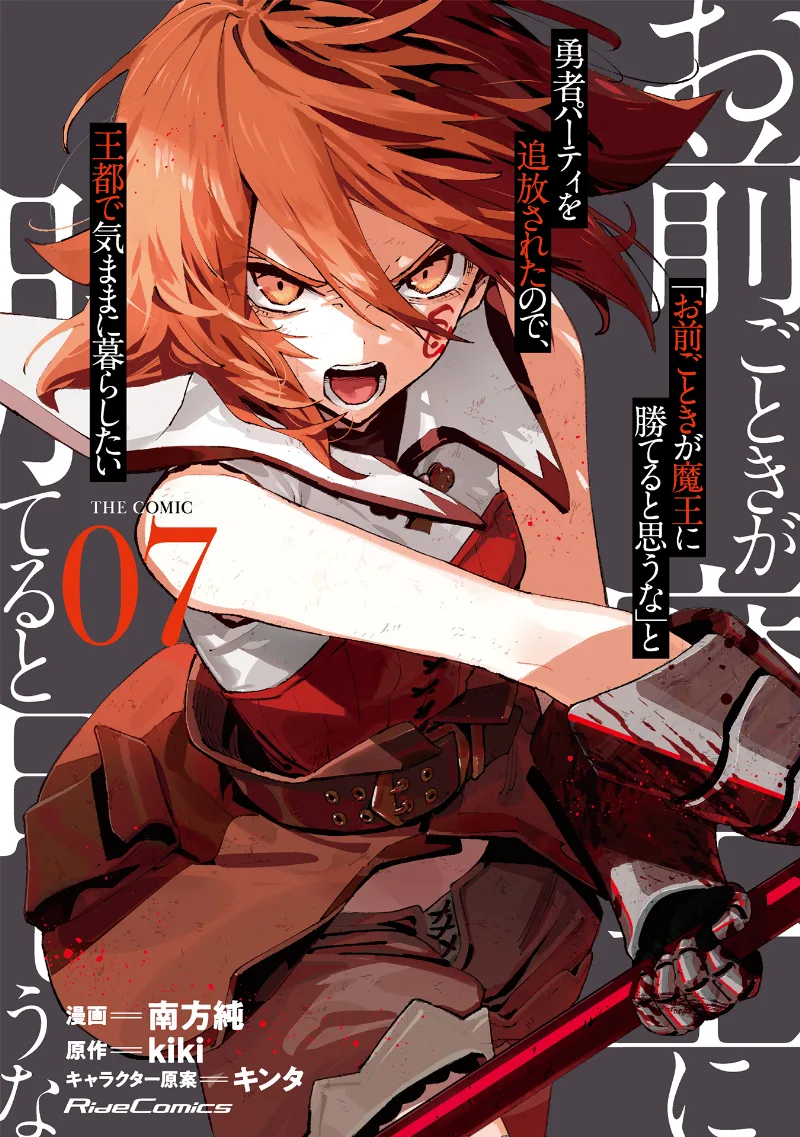 Volume 07