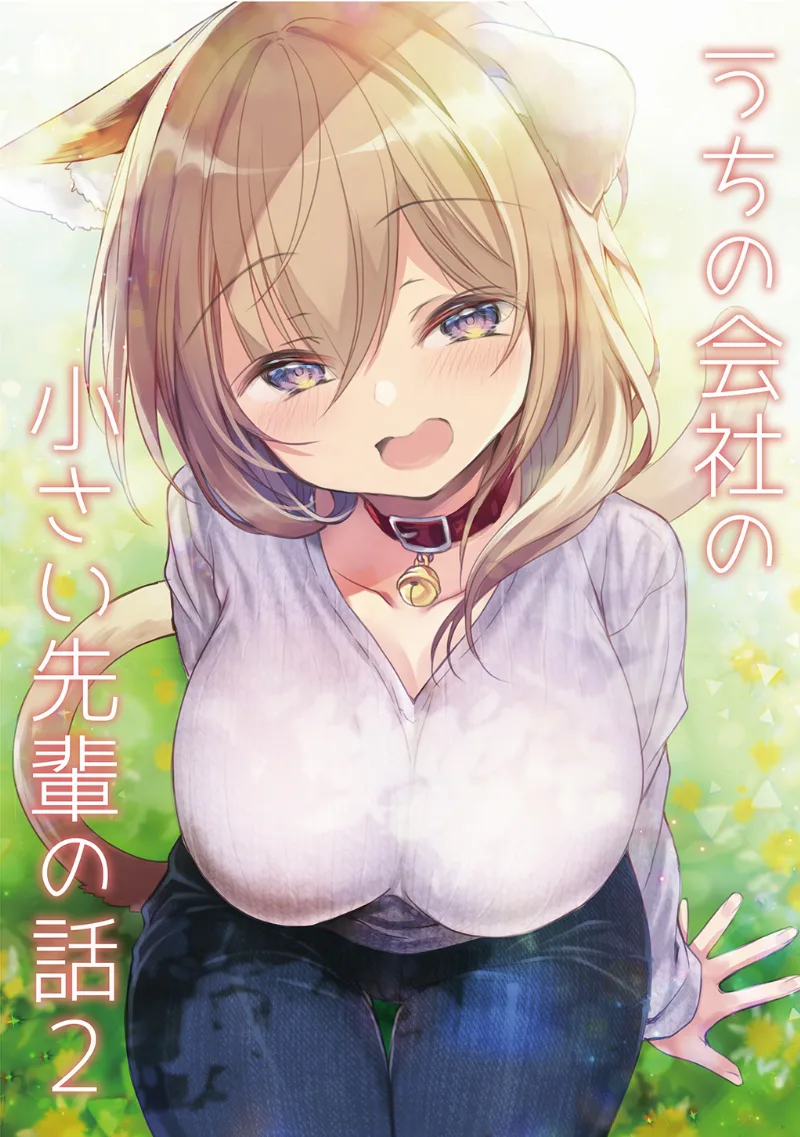 Volume 02