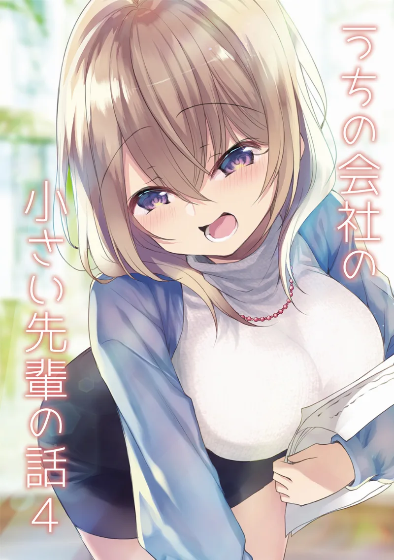 Volume 04