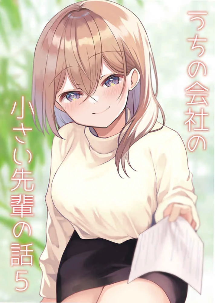 Volume 05
