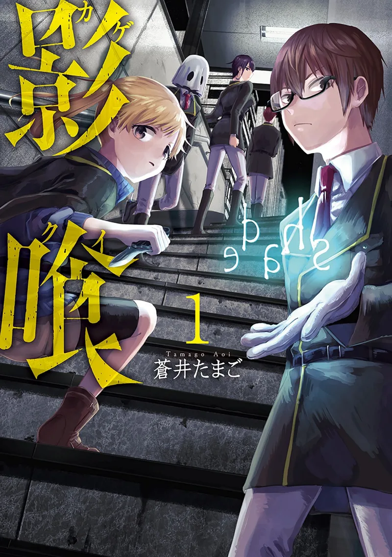 Volume 01