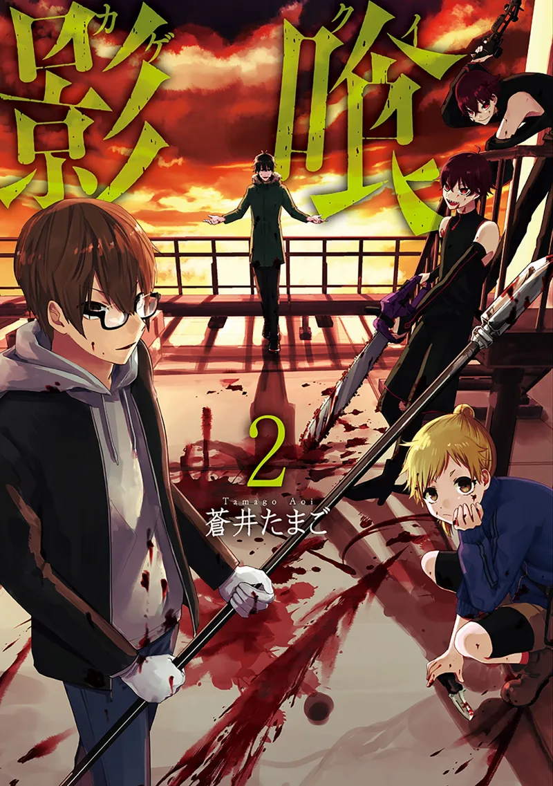 Volume 02