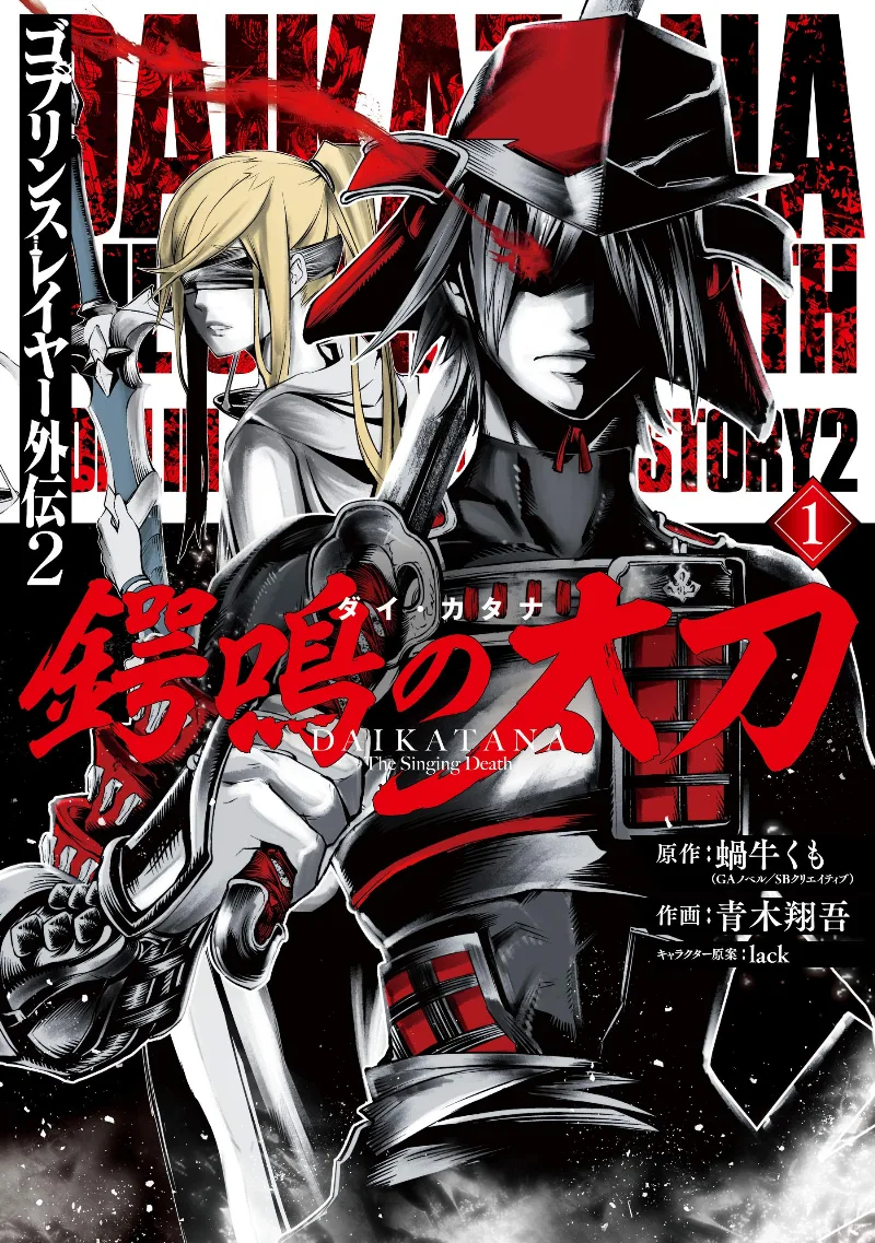 Volume 01