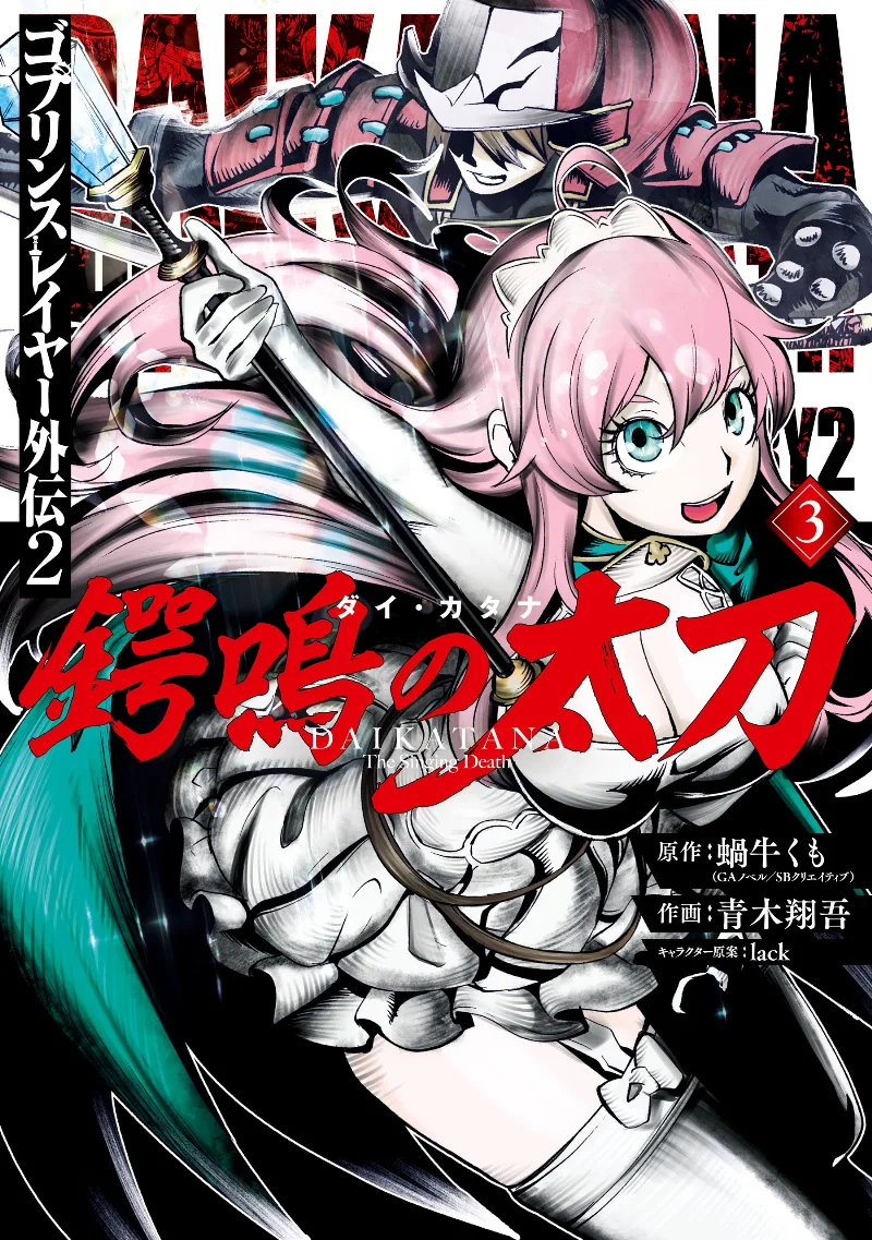 Volume 03